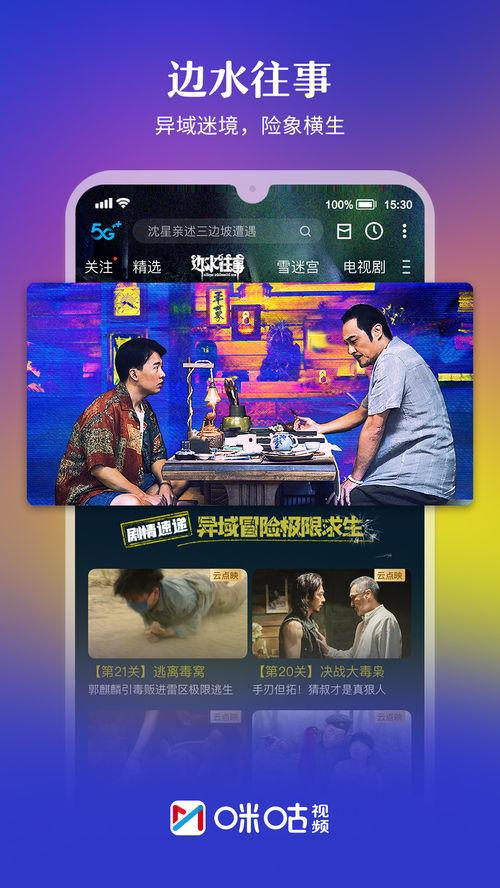 小宇家族最新爆料视频播放  第3张