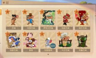 猫和老鼠s2爆料视频,经典角色新篇章,笑料百出引期待 第2张 猫和老鼠s2爆料视频,经典角色新篇章,笑料百出引期待 第2张