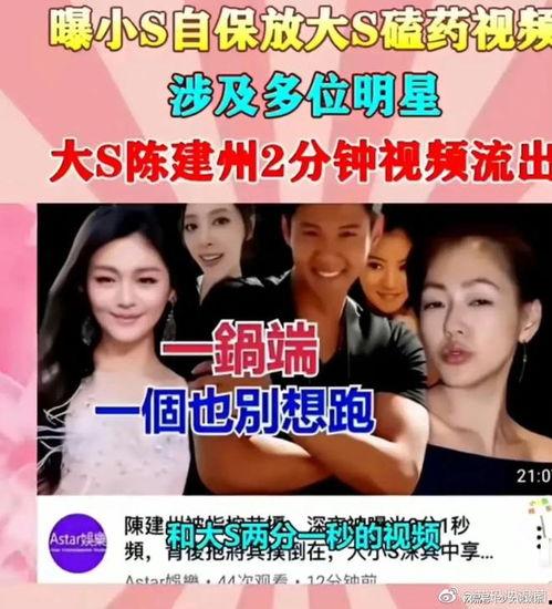 最近新瓜爆料娱乐圈,揭秘明星背后的秘密与真相  第2张