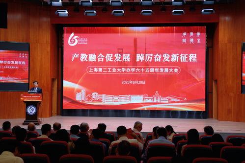 阜新高校爆料新闻,揭秘校园风云事件  第2张