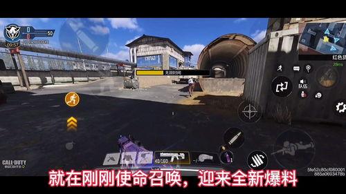 使命召唤最新爆料在哪看,揭秘游戏新内容与玩法,独家情报抢先看! 第1张 使命召唤最新爆料在哪看,揭秘游戏新内容与玩法,独家情报抢先看! 第1张