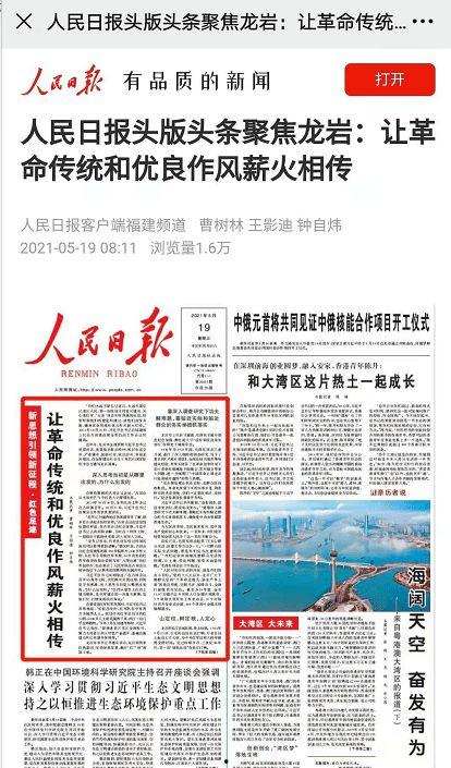 最新返场爆料新闻报道内容,揭秘热门事件幕后真相 第3张 最新返场爆料新闻报道内容,揭秘热门事件幕后真相 第3张