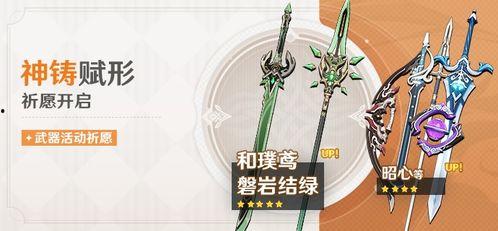 最新u池爆料原神,揭秘最新U池爆料，神秘角色即将登场！  第3张